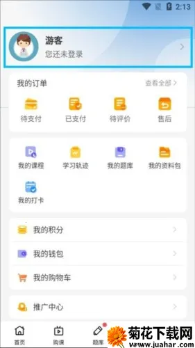 �óɼ�(����ҽѧ����)