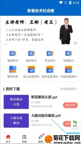 �óɼ�(����ҽѧ����)