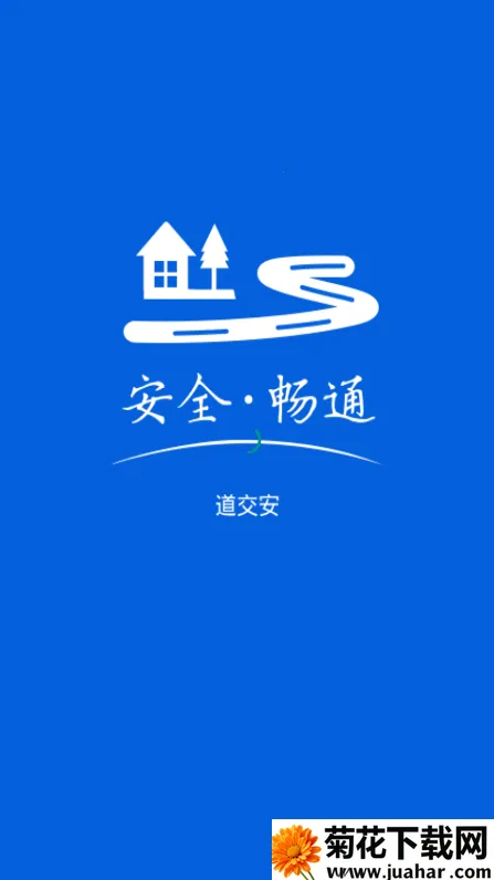 ������(��ͨ��ȫ��������)v2.13.420 �ֻ���