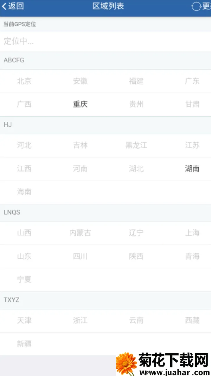 ������(��ͨ��ȫ��������)v2.13.420 �ֻ���