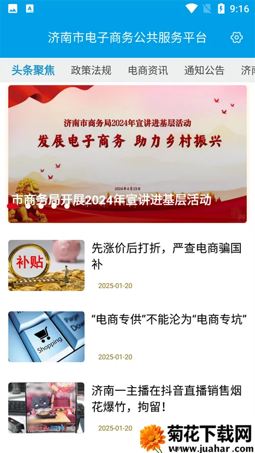 ����e��(���̷���ƽ̨)