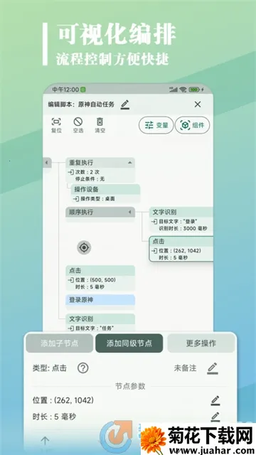 ����������(��������������)