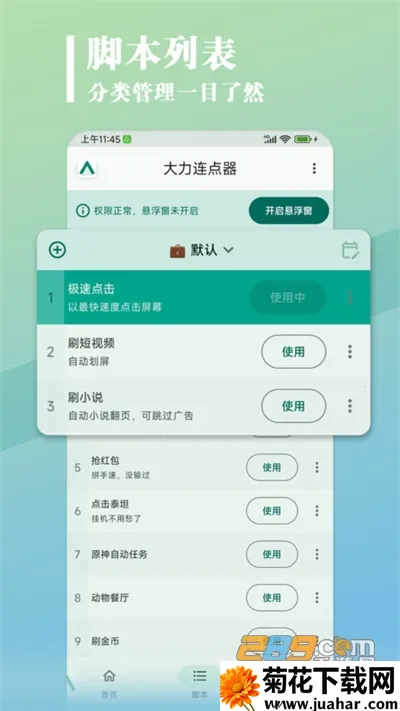 ����������(��������������)