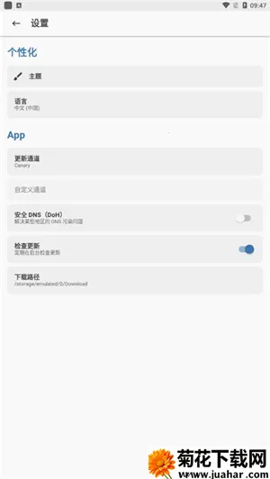 magisk�����rootģ��2025���ذ�װv6.1.1.r13-unofficial �ֻ���