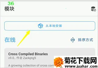 magisk�����rootģ��2025���ذ�װ