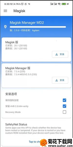 magisk�����rootģ��