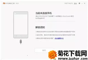 magisk�����rootģ��