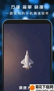 ���ٴ�ʦ2025���°汾v4.1.0827 ��׿��