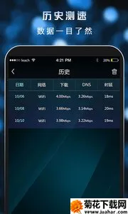 ���ٴ�ʦ2025���°汾v4.1.0827 ��׿��