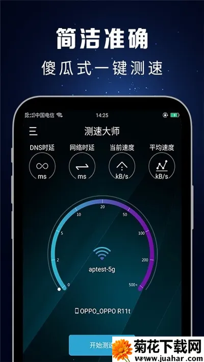 ���ٴ�ʦ2025���°汾