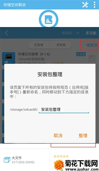 �洢�ռ�����2025����