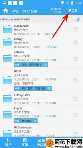 �洢�ռ�����2025����