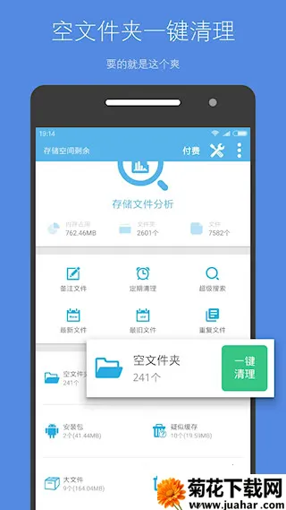 �洢�ռ�����2025����