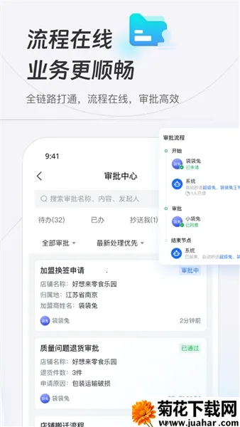 ���������(�������۹���)v3.0.22 ��׿��