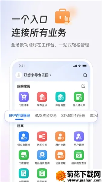 ���������(�������۹���)v3.0.22 ��׿��