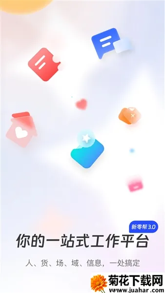 ���������(�������۹���)v3.0.22 ��׿��