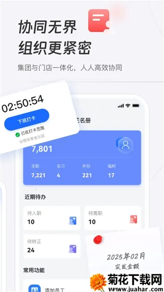 ���������(�������۹���)v3.0.22 ��׿��