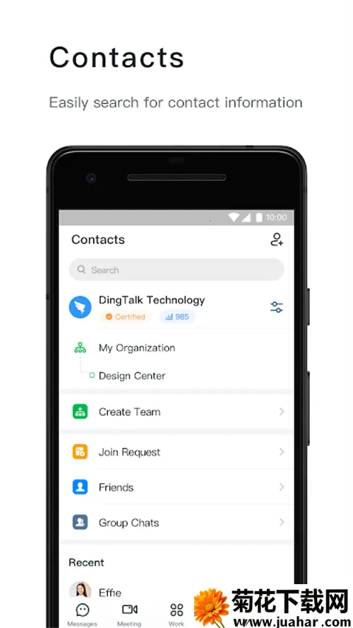 DingTalk��׿���ֻ���v8.1.11 �ٷ�����