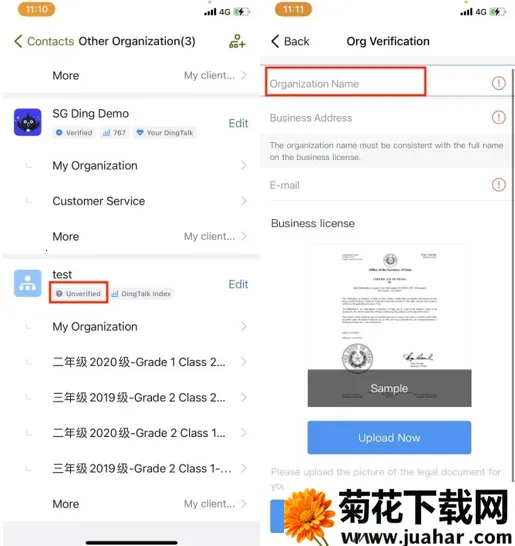 DingTalk��׿���ֻ���