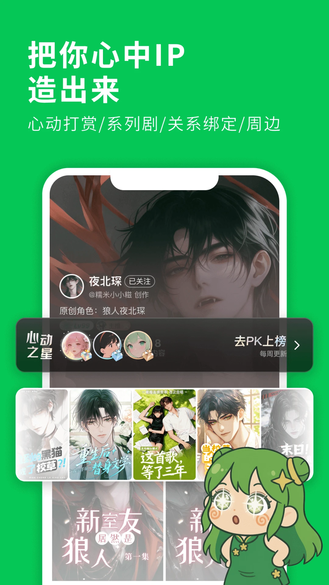 ���δ�Ԫai2025���°汾v1.1.896 �ٷ�����