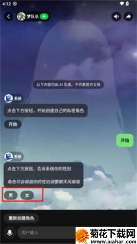 ���δ�Ԫai2025���°汾