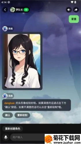 ���δ�Ԫai2025���°汾