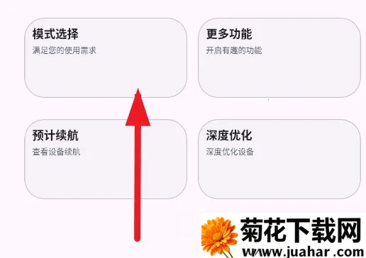 Kbatteryֱ������2025���°汾