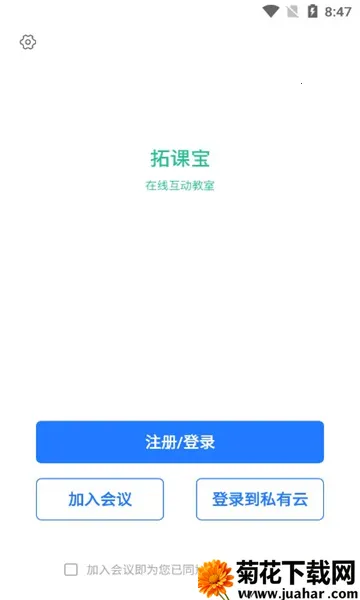 �ؿα�(���Ͻ���ƽ̨)v1.0.7 �ٷ�����