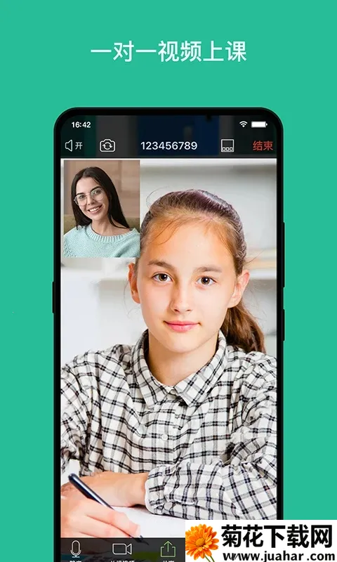 �ؿα�(���Ͻ���ƽ̨)v1.0.7 �ٷ�����