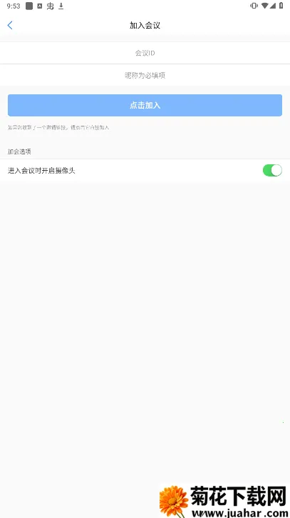 �ؿα�(���Ͻ���ƽ̨)v1.0.7 �ٷ�����