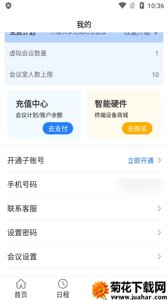 �ؿα�(���Ͻ���ƽ̨)