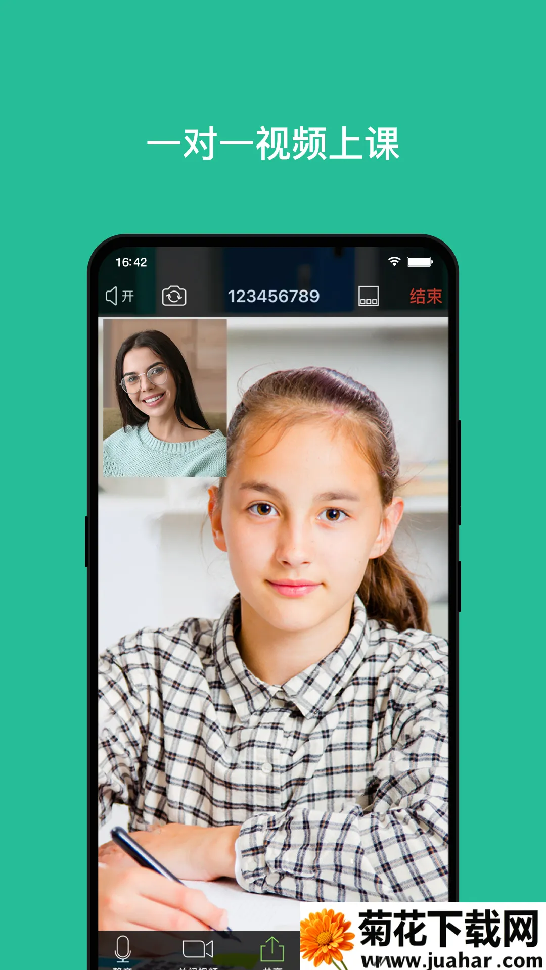 �ؿα�(���Ͻ���ƽ̨)v1.0.7 �ٷ�����