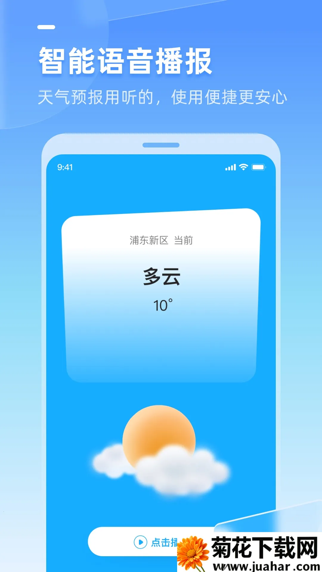 �������(����Ԥ������)v3.1.060 �ٷ�����