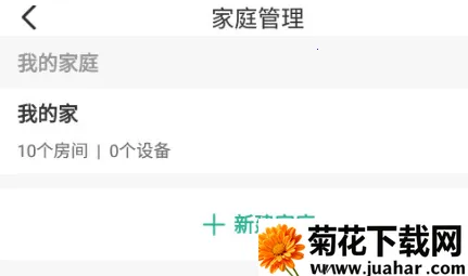 ��ţ�Ǽ�(���ܼҾӹ���)