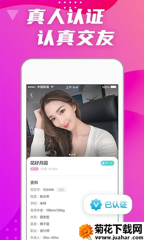 ƫ������(��������)v4.5.0 �ٷ�����