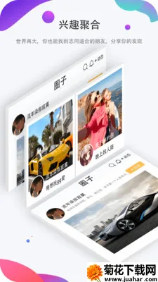 ��Ȧ2025����v1.5.1 ��׿��