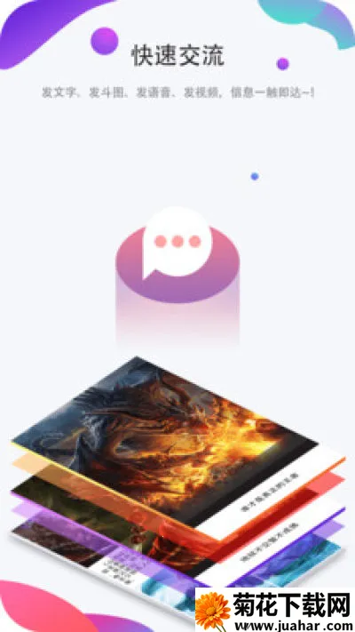 ��Ȧ2025����v1.5.1 ��׿��