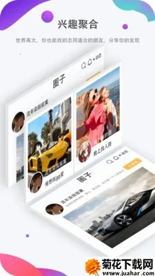 ��Ȧ2025����v1.5.1 ��׿��