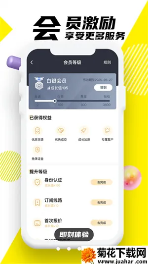 �ϴ�����2025�ٷ�����V4.3.5 ��Ѱ�