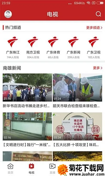 ��ý����(������Ѷƽ̨)v1.9.0 ��Ѱ�