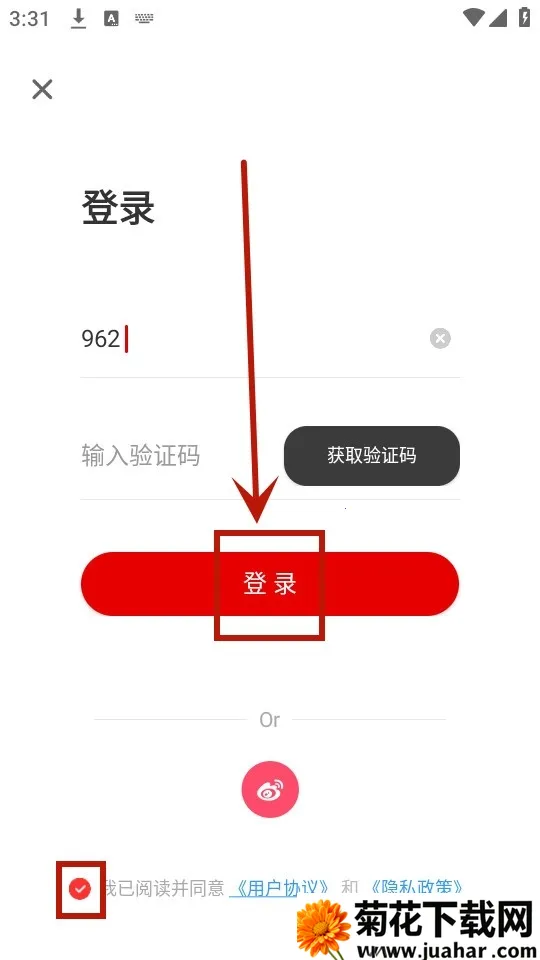 ��ý����(������Ѷƽ̨)