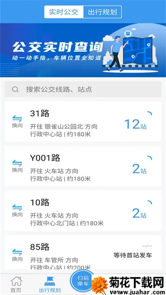 ���ʹ��������ֻ���v1.2.7 ��׿��