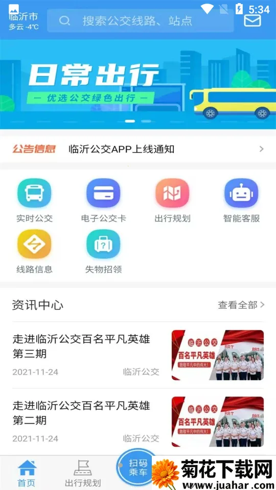 ���ʹ��������ֻ���v1.2.7 ��׿��