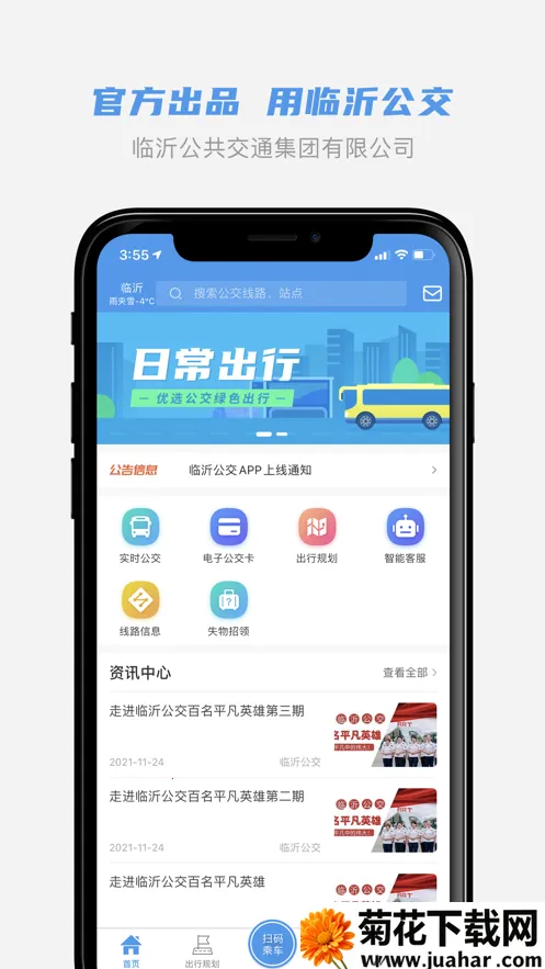 ���ʹ��������ֻ���v1.2.7 ��׿��