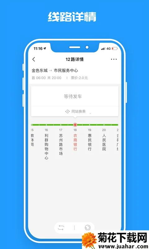 ���ʹ��������ֻ���v1.2.7 ��׿��