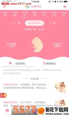 ��򸾶�(����ҽ�Ʒ���ƽ̨)v4.6.1 �ٷ�����