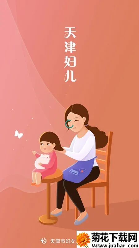 ��򸾶�(����ҽ�Ʒ���ƽ̨)v4.6.1 �ٷ�����