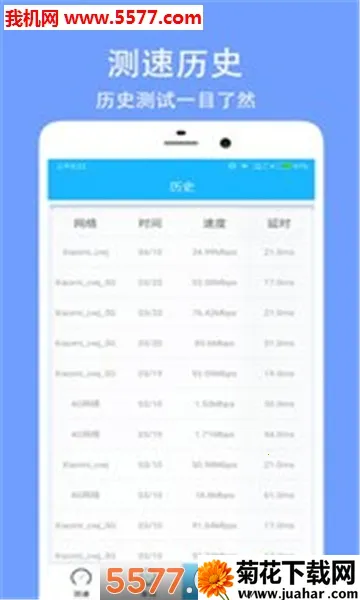 ������ٴ�ʦ(������ٹ���)v5.4.0 ��Ѱ�