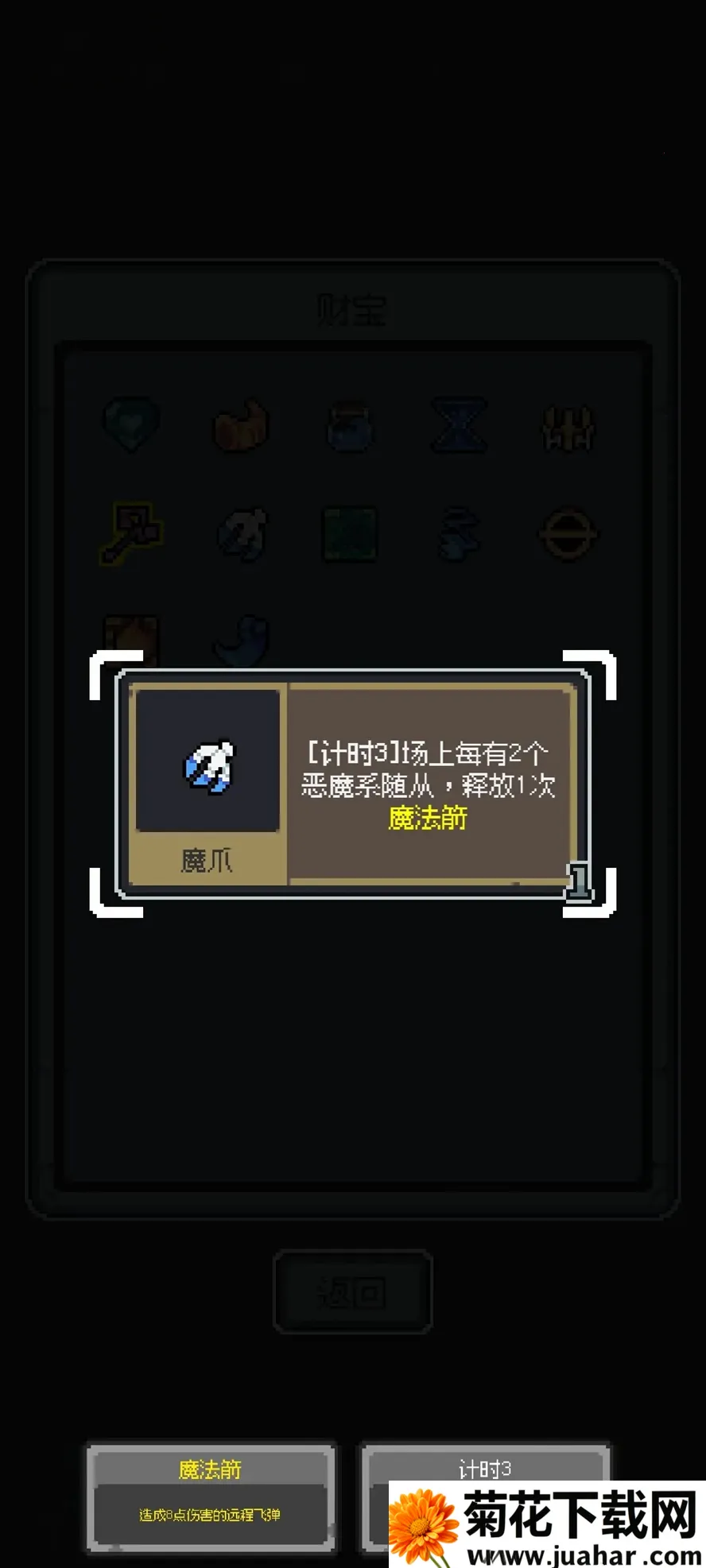 ħ���վ�2025���°汾v1.001 �ٷ�����