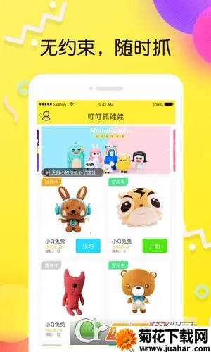 ����ץ����(�ֻ�ץ������Ϸ)v3.17.7 �ֻ���